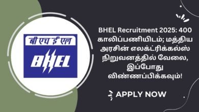 BHEL Recruitment 2025 400 காலிப்பணியிடம்; மத்திய அரசின் எலக்ட்ரிக்கல்ஸ் நிறுவனத்தில் வேலை, இப்போது விண்ணப்பிக்கவும்!