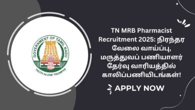 TN MRB Pharmacist Recruitment 2025