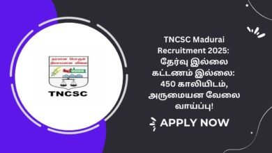 TNCSC Madurai Recruitment 2025