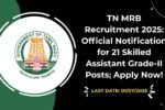 TN MRB Recruitment 2025 Official Notification for 21 Skilled Assistant Grade-II Posts; Apply Now!