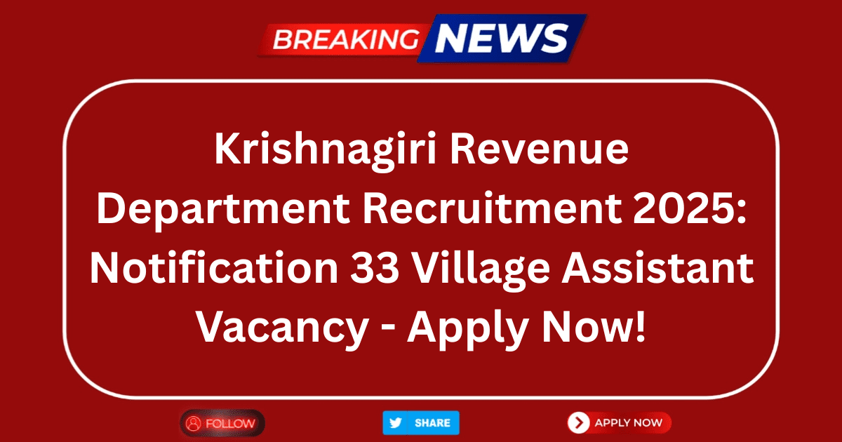 Krishnagiri Revenue Department Recruitment 2025
