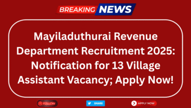 Mayiladuthurai Revenue Department Recruitment 2025