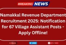 Namakkal Revenue Department Recruitment 2025, Village Assistant Posts