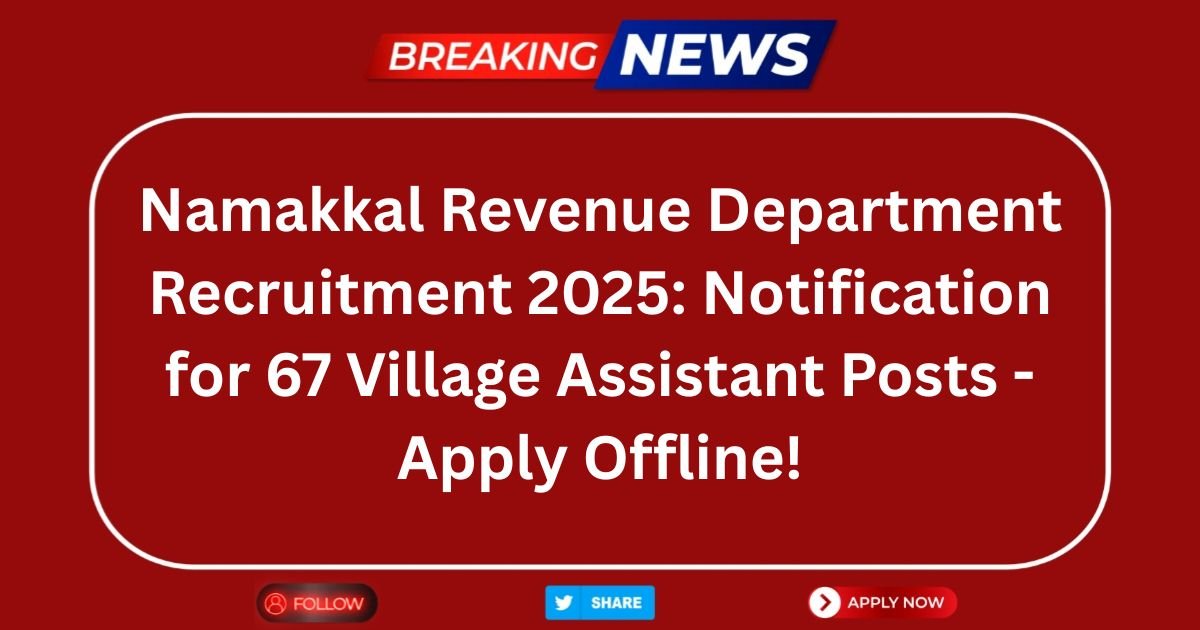 Namakkal Revenue Department Recruitment 2025, Village Assistant Posts