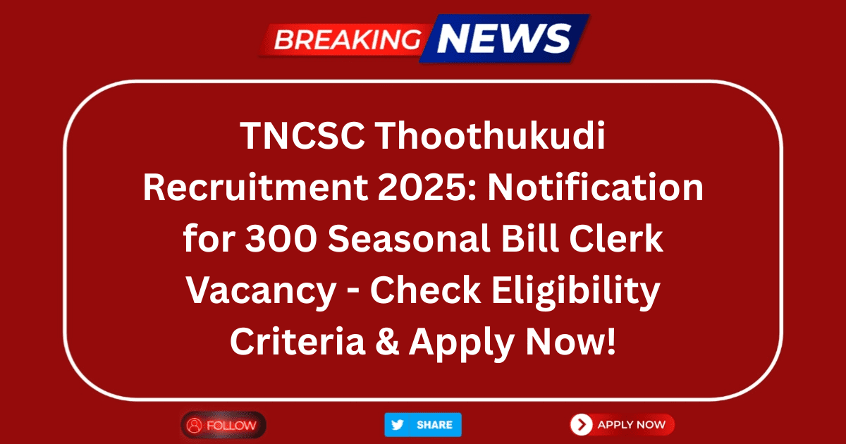TNCSC Thoothukudi Recruitment 2025