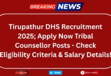 Tirupathur DHS Recruitment 2025