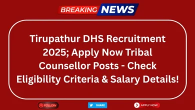 Tirupathur DHS Recruitment 2025