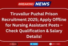 Tiruvallur Puzhal Prison Recruitment 2025