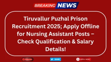 Tiruvallur Puzhal Prison Recruitment 2025