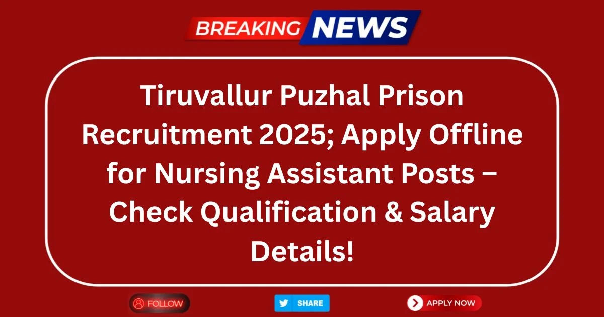 Tiruvallur Puzhal Prison Recruitment 2025