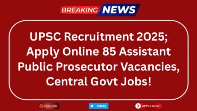 UPSC Recruitment 2025