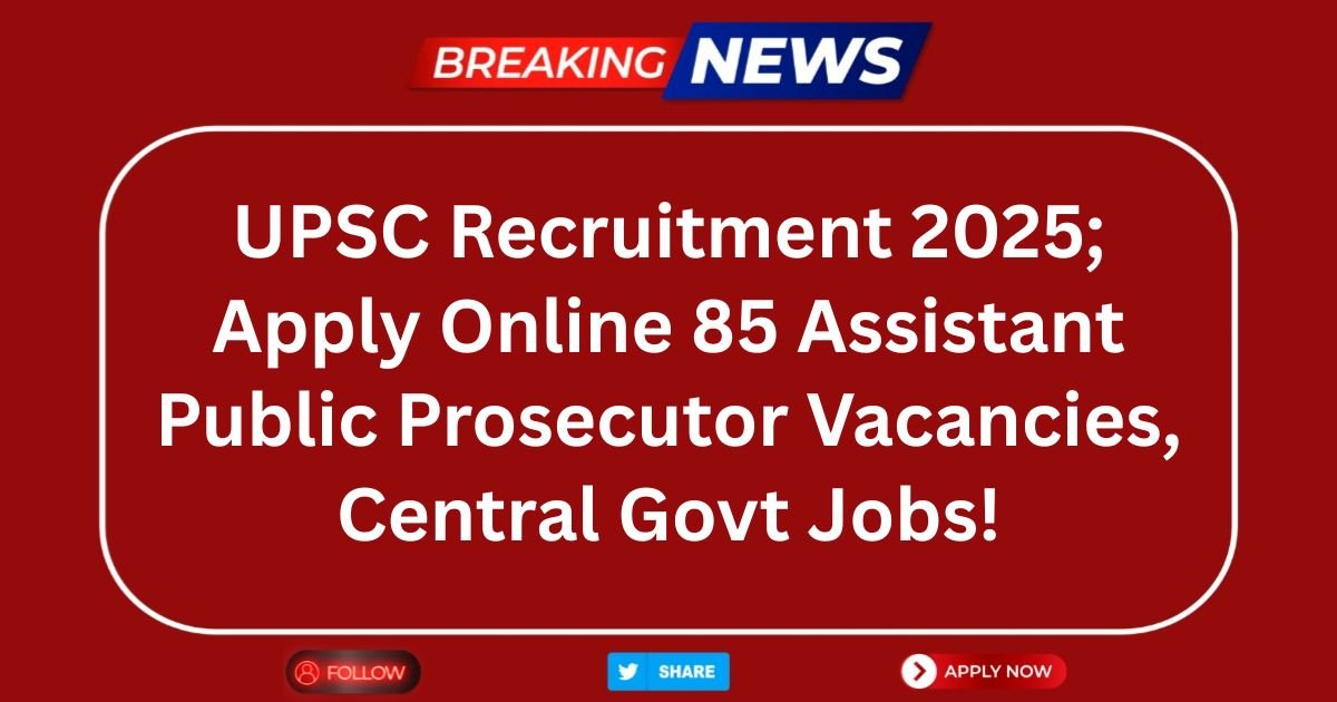 UPSC Recruitment 2025