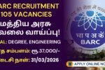 BARC Recruitment 2026 Notification PDF