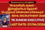 BEML Recruitment 2026