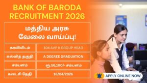Bank of Baroda Recruitment 2026; 104 காலிப்பணியிடம்: வங்கியில் அருமையான வேலை வாய்ப்பு 2026!