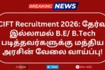 CIFT Recruitment 2026
