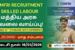 CMFRI Mandapam Recruitment 2026