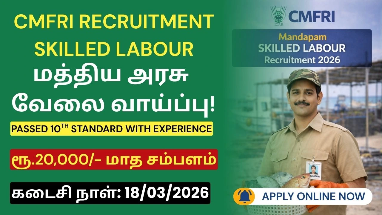 CMFRI Mandapam Recruitment 2026
