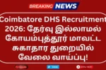 Coimbatore DHS Recruitment 2026: