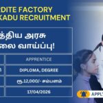 Cordite Factory Aruvankadu Recruitment 2026: 40 காலியிடங்கள், டிப்ளோமா டிகிரி தேர்ச்சி போதும் மத்திய அரசு வேலை வாய்ப்பு!