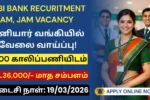 IDBI Bank Recruitment 2026