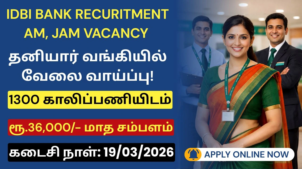 IDBI Bank Recruitment 2026