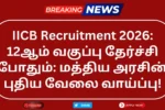 IICB Recruitment 2026 Notification PDF
