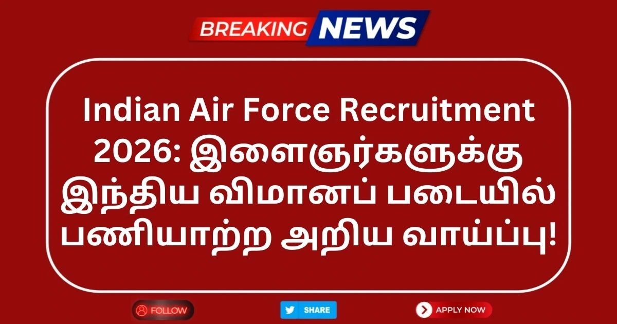 Indian Air Force Recruitment 2026 Notification PDF