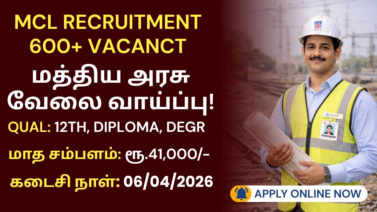 MCL Recruitment 2026