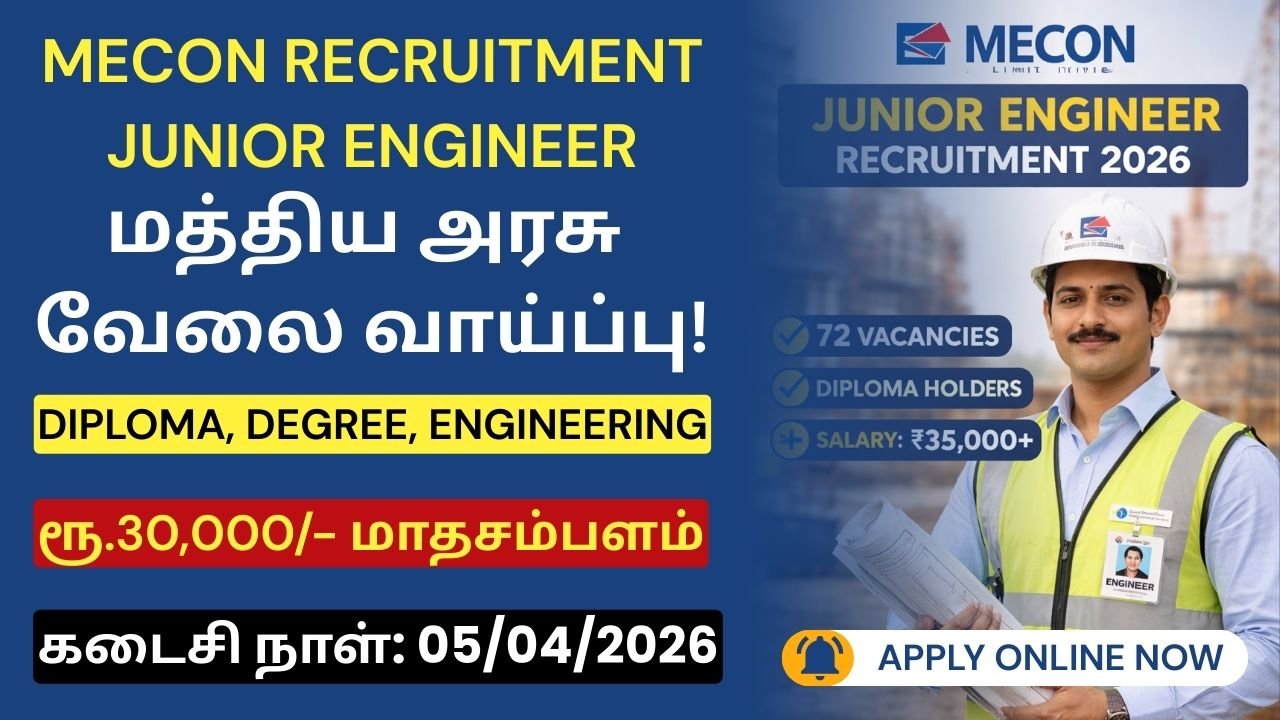 MECON Recruitment 2026