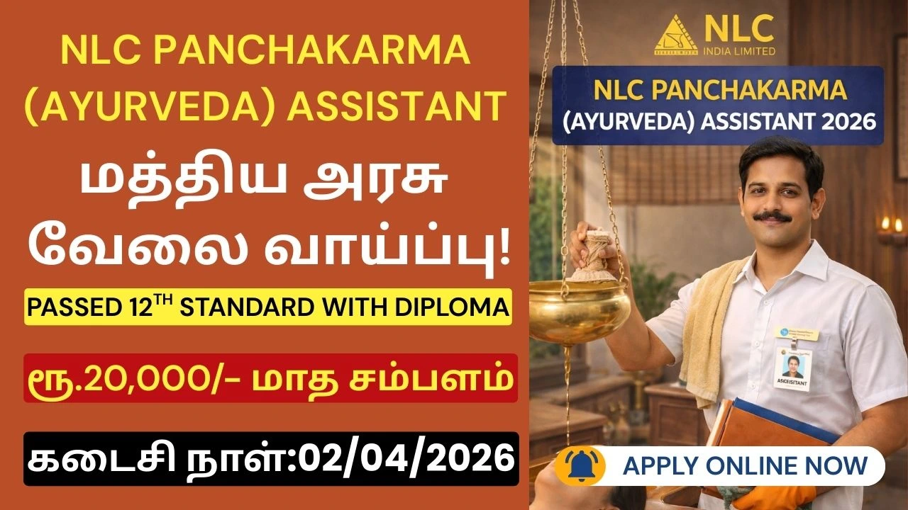 NLC Recruitment 2026 Apply Online
