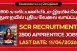 SCR Recruitment 2026