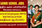 Sainik School Amaravathinagar Recruitment 2026