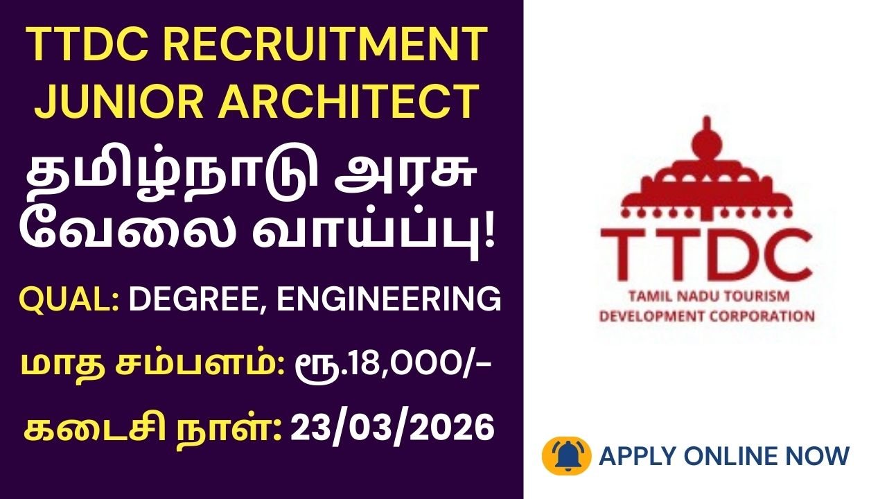 TTDC Recruitment 2026