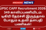 UPSC CAPF Recruitment 2026 Notification PDF