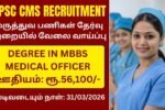 UPSC CMS RECRUITMENT 2026