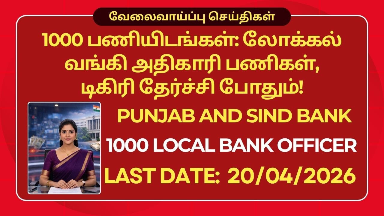 Punjab and Sind Bank Recruitment 2026