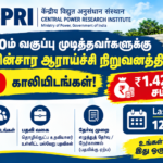 CPRI Recruitment 2026