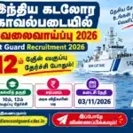 Indian Coast Guard Recruitment 2026 10th 12th Pass Government Jobs