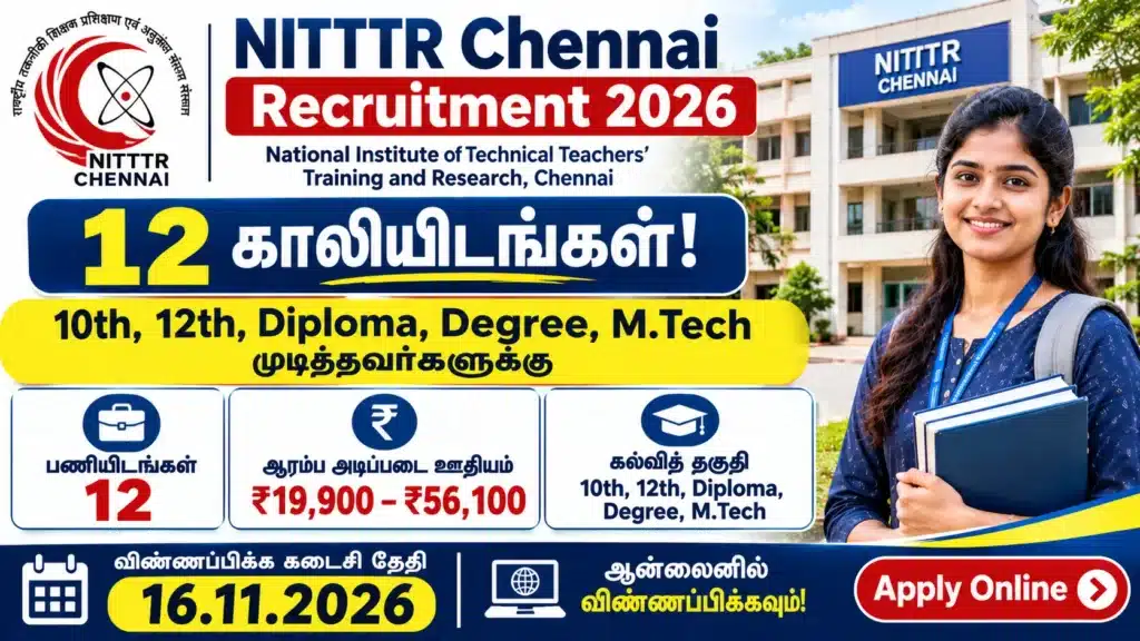 NITTTR Chennai Recruitment 2026 மத்திய அரசு வேலைவாய்ப்பு 12 காலியிடங்கள் 10th 12th Degree MTech தகுதி